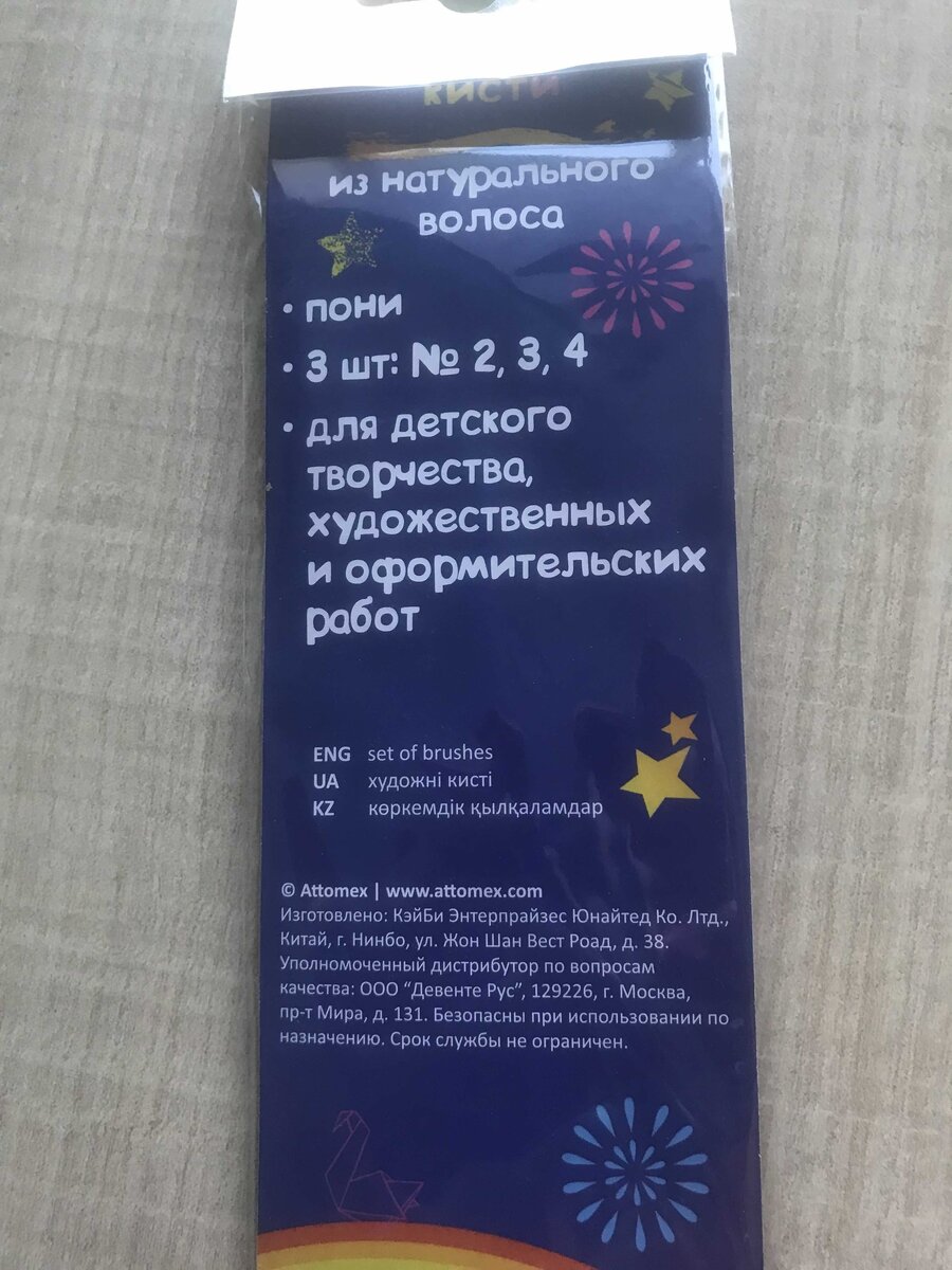 Был в Светофоре. Купил товары для дома, продукты и многое другое. Покажу  мои удачные покупки | обо всем | Дзен