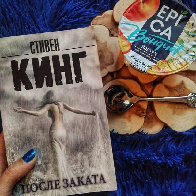 Фото авторское