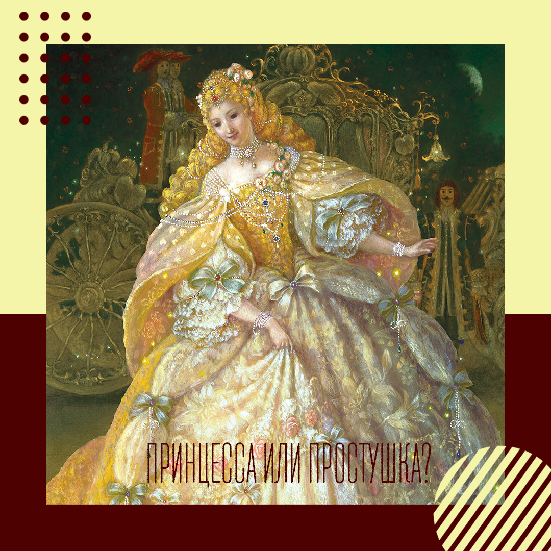 https://www.puzzlewarehouse.com/Cinderella-at-the-Ball-31722.html?caid=648