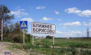 картинки яндекс умирающие города