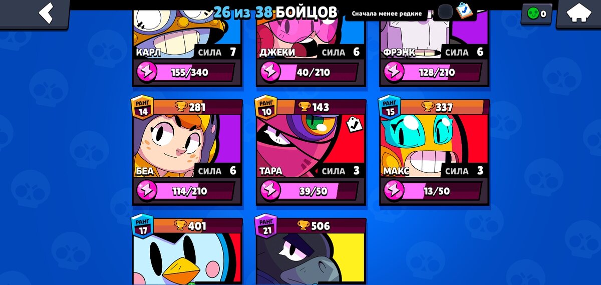 Продаю акк за 600₽