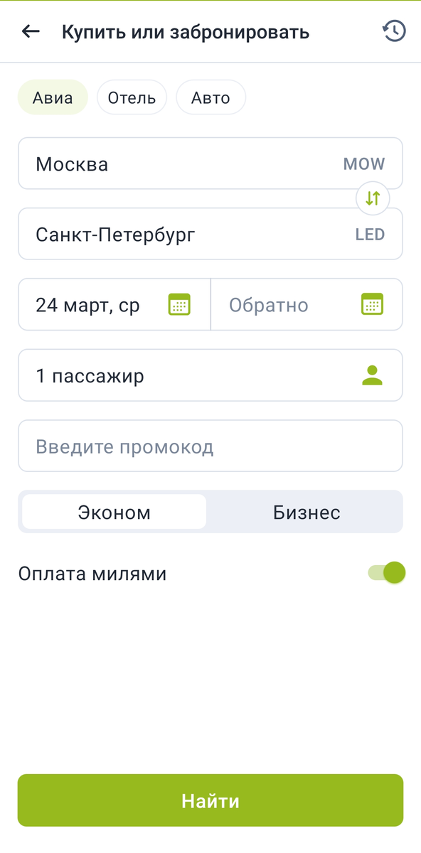 Гарантированное