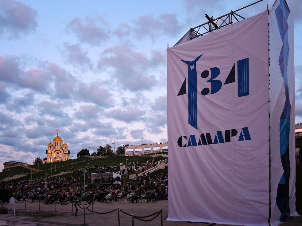 25 августа какой праздник в самаре. Самара день города 2020. День города Самара 2021. Самара опен 2021. Концерт на набережной в Самаре 12 июня 2021.