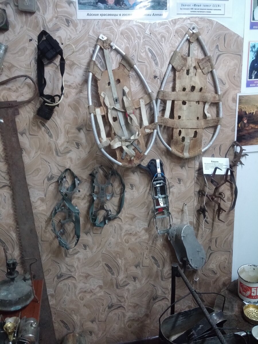 Оборудование для путешествия высоко в горах, по ледникам и снегу