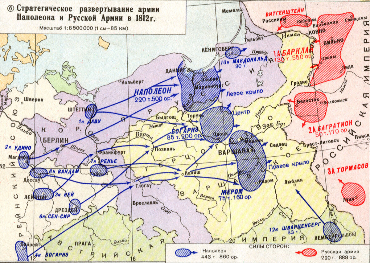 Карта русских войск