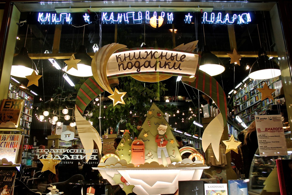 Фото: https://vk.com/izdaniya