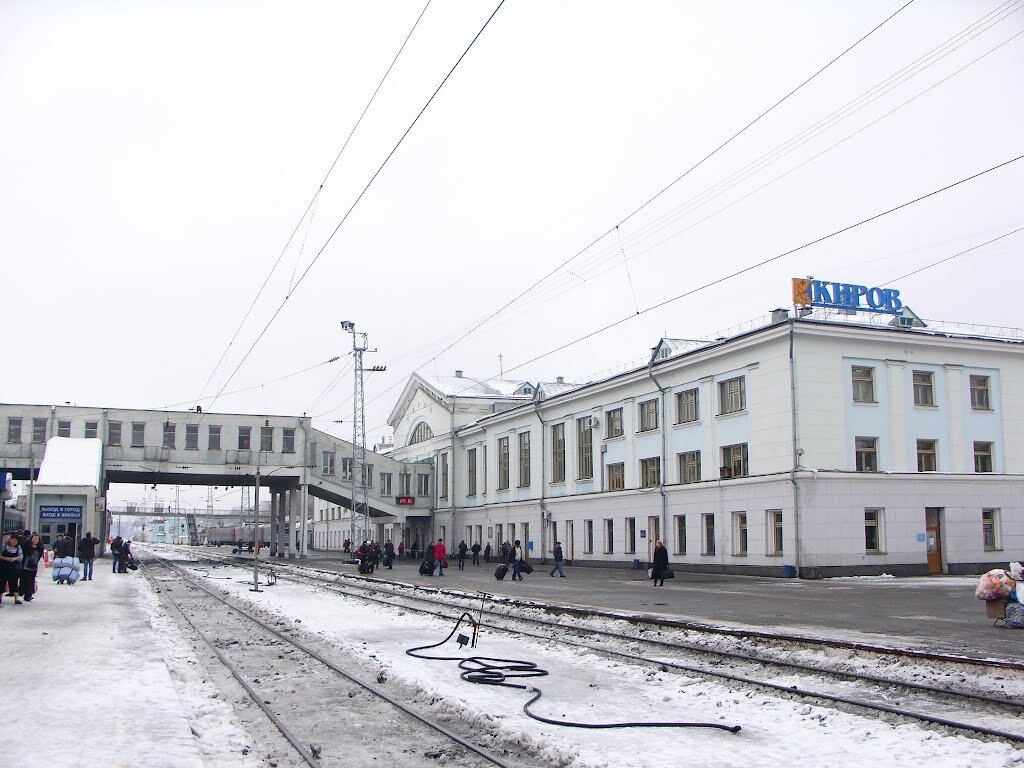 Жд вокзал в кирове фото