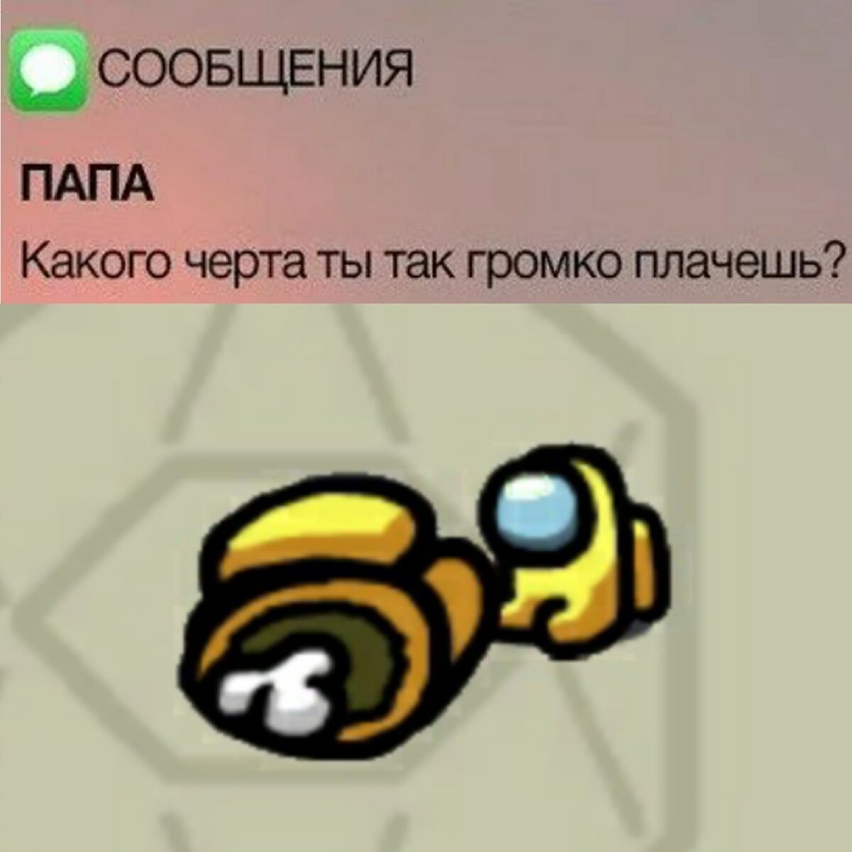 😭