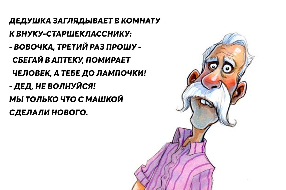 Рисунок из свободного доступа Яндекс картинок.Коллаж автора.