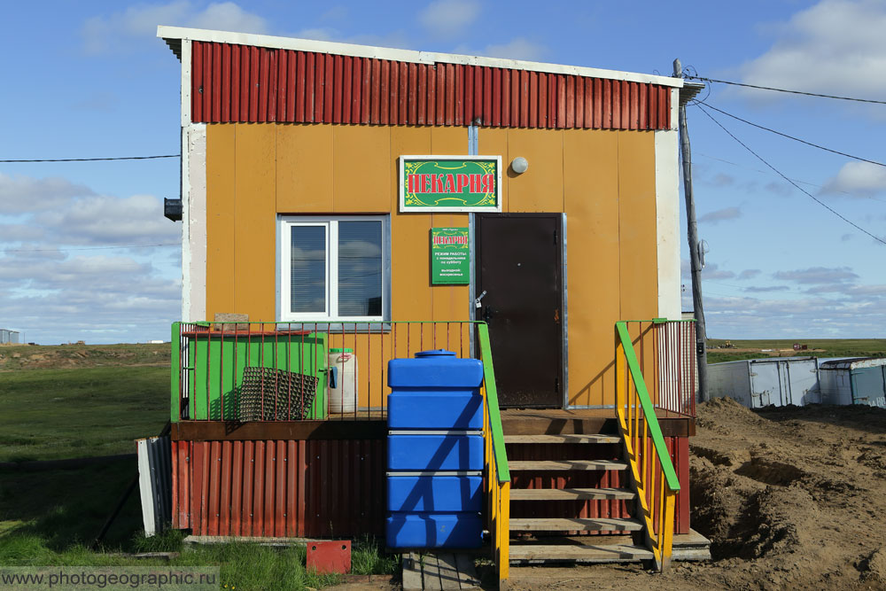 Село юрюнг-хая. Юрюнг хая. Город юрюнг хая. Село юрюнг-хая. Город юрюнг хая.