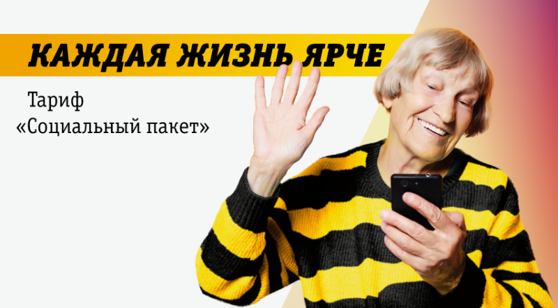 Источник фото hibiny.com