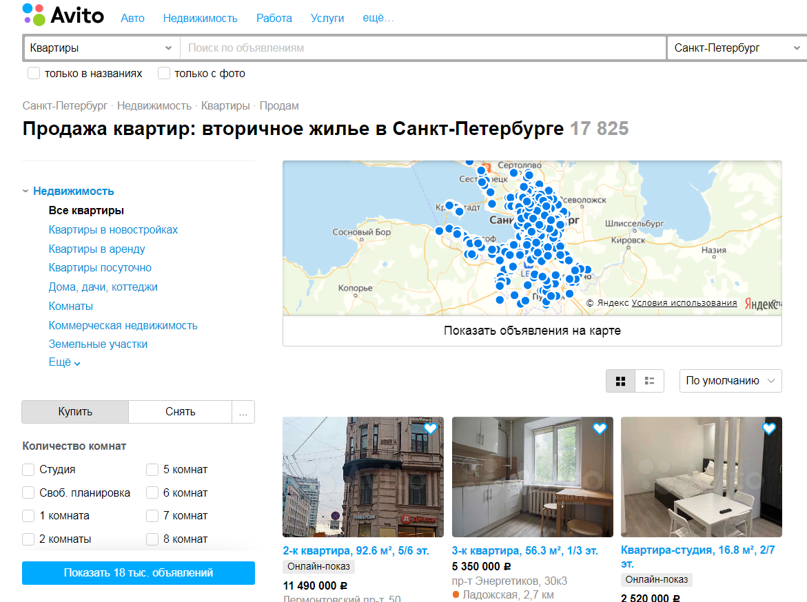Авито недвижимость санкт. Авито.ру недвижимость. Авито объявления недвижимость. Авито объявления на карте. Авито недвижимость.