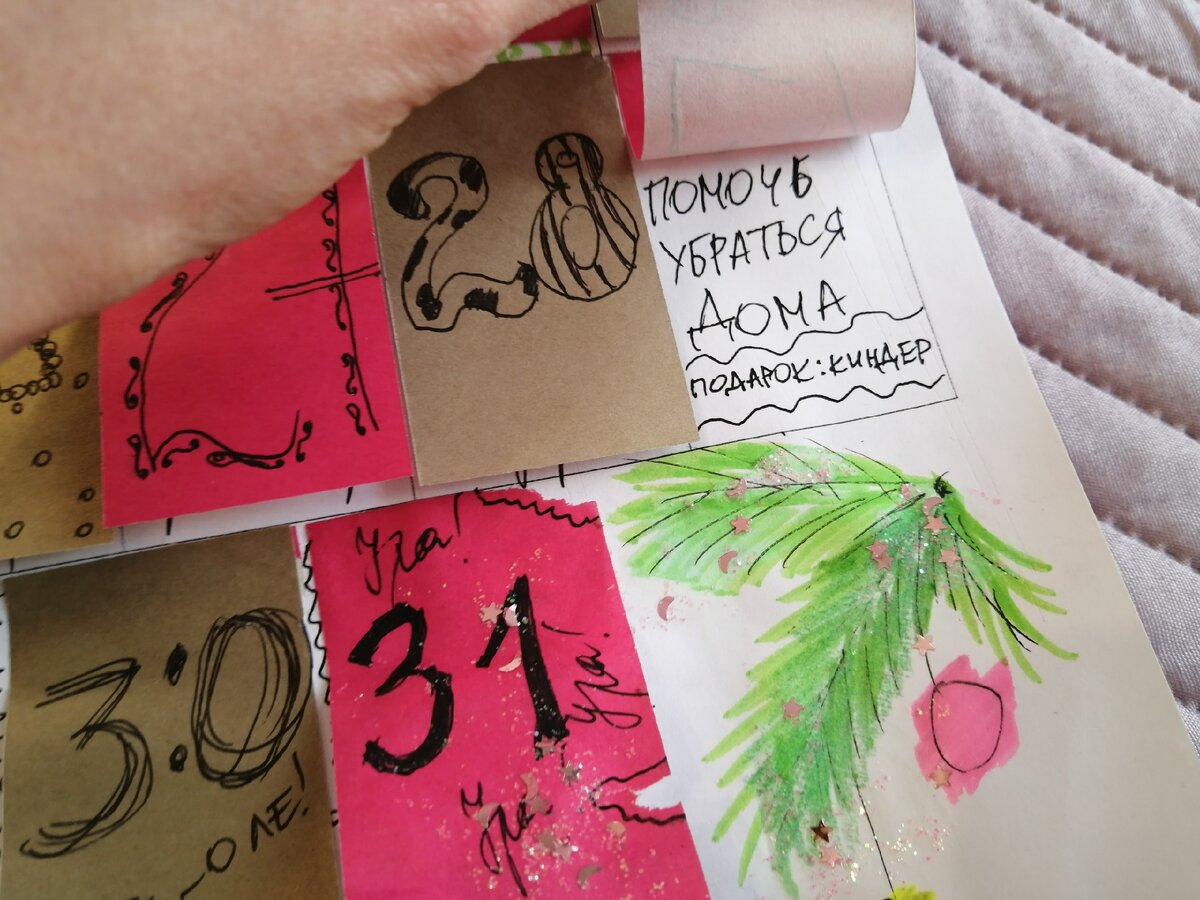 Одно из заданий