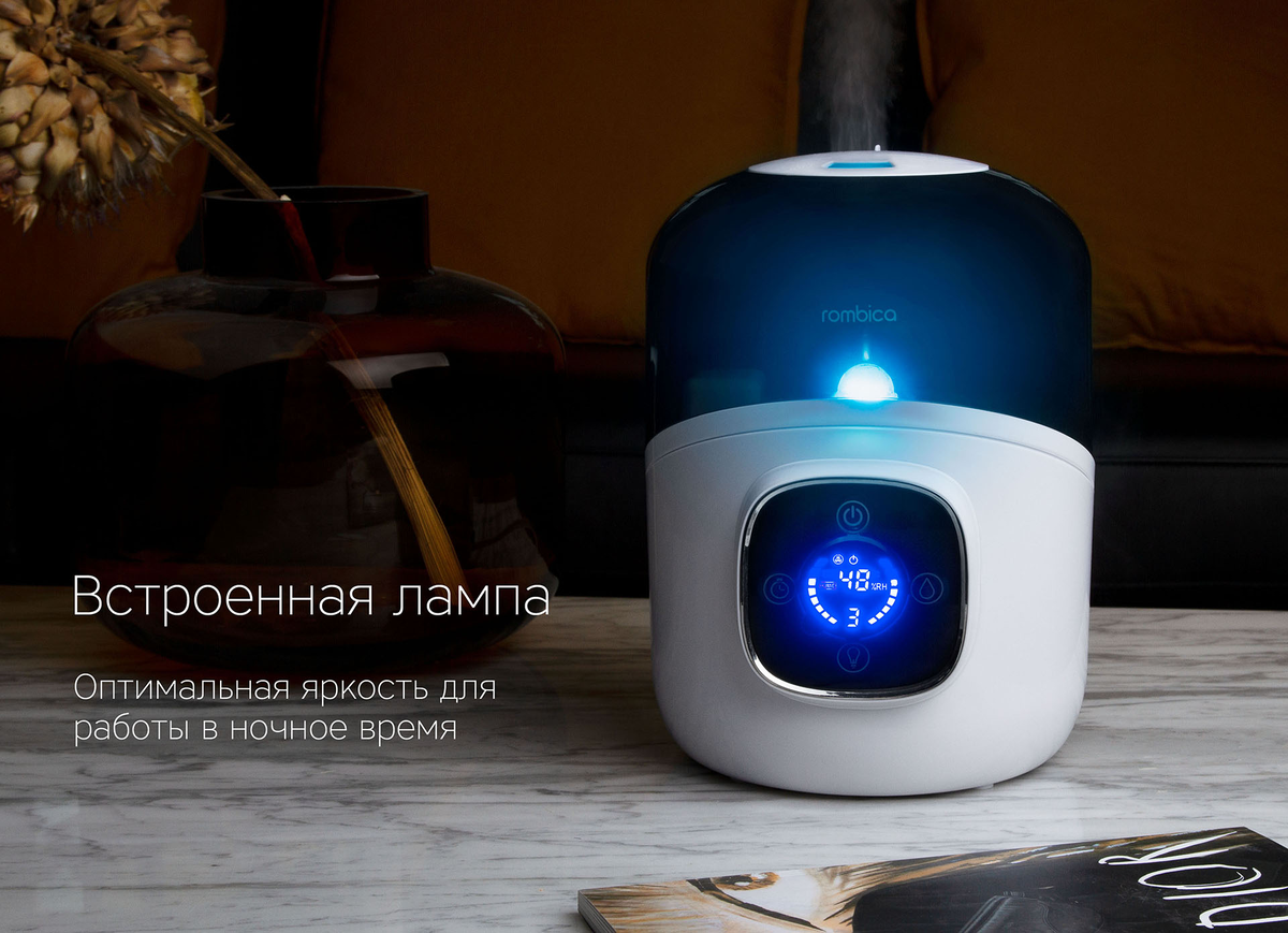 Ультразвуковой увлажнитель для пространств до 35 квадратных метров 