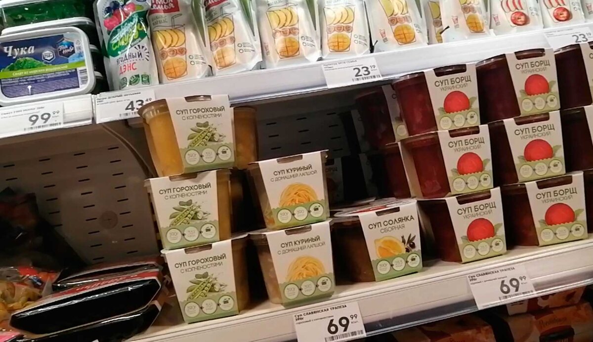 Супы в магазине