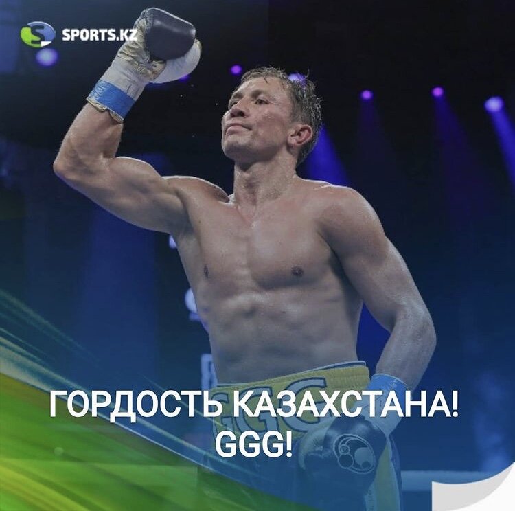 Головкин защитил титул чемпиона и выиграл бой с Шереметой (видео)