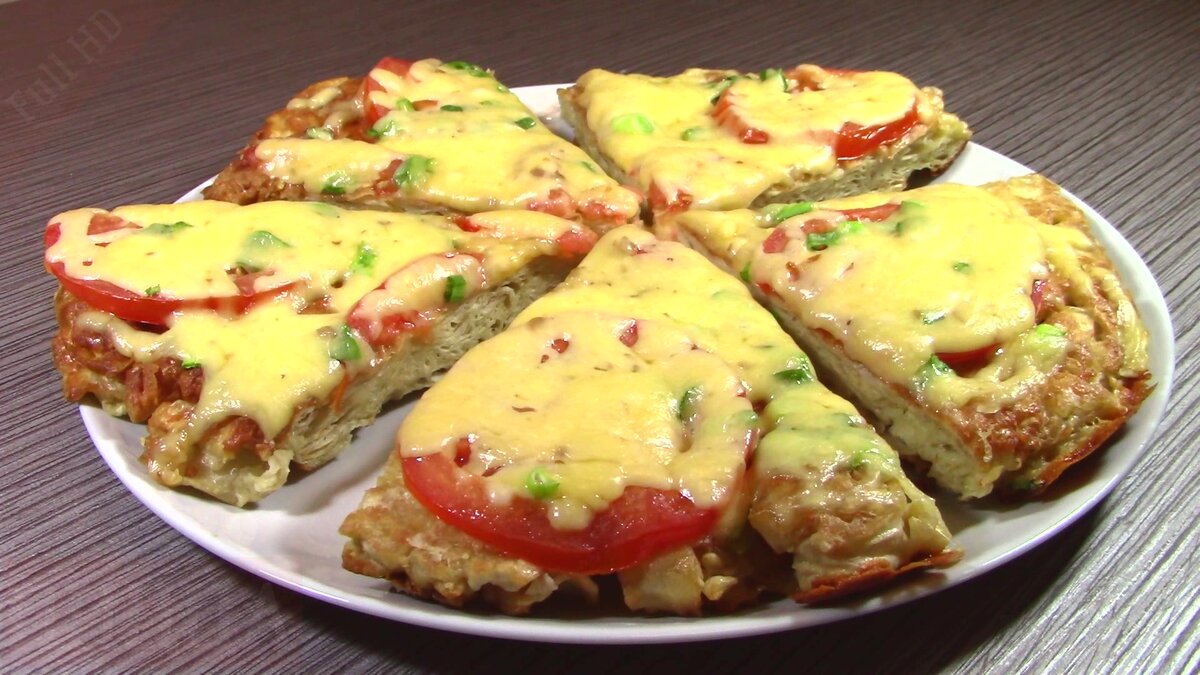 Простой рецепт пиццы  без возни с тестом Не нужно готовить тесто и готовится без духовки на сковороде. 