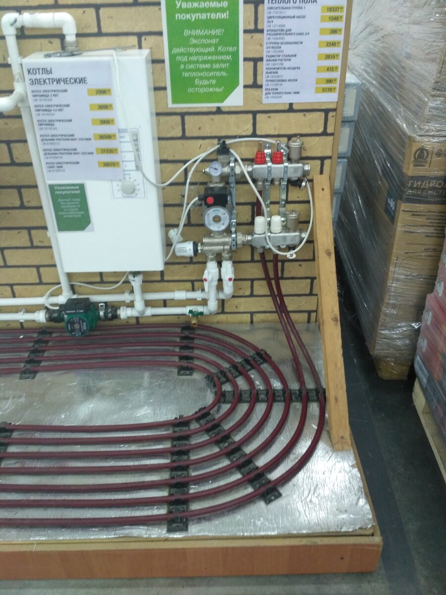 Фотография с витрины известного магазина. Два насоса, смесительный узел на газовой  термоголовке.