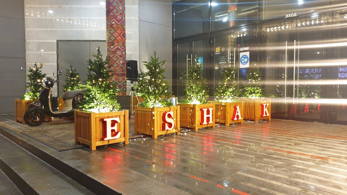 Подъезд и подход