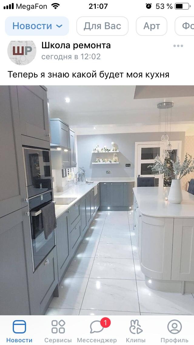 Вот она, моя конфетка!!) но вот островка посредине не будет, площадь не позволяет. Духовка и микроволновка тоже не в колонне. 