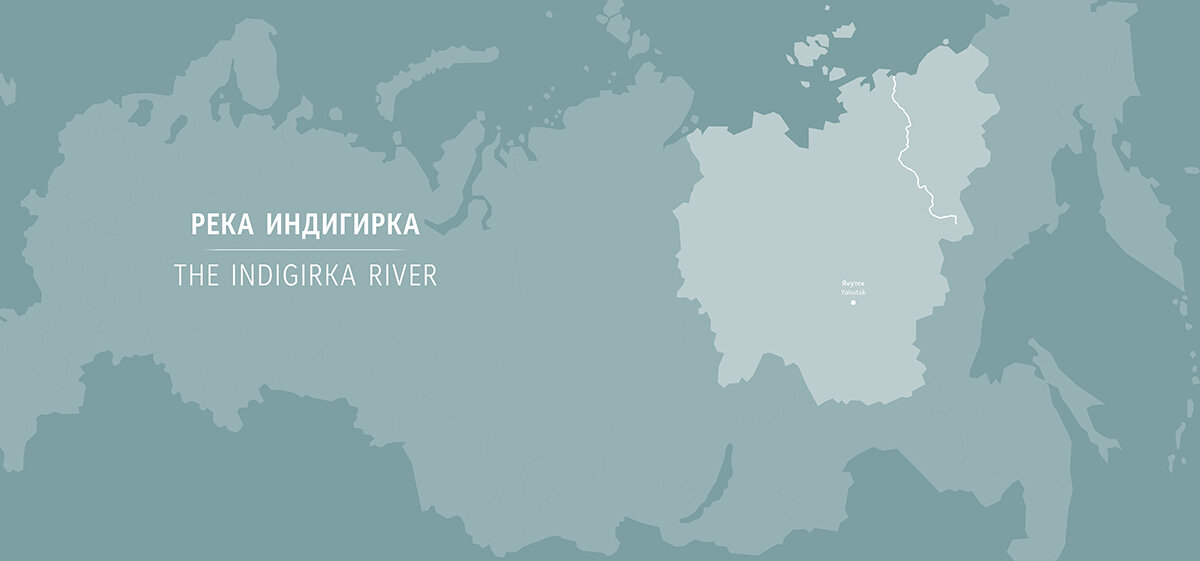 Где находится река индигирка на карте Река индигирка где находится на карте: найдено 90 картинок