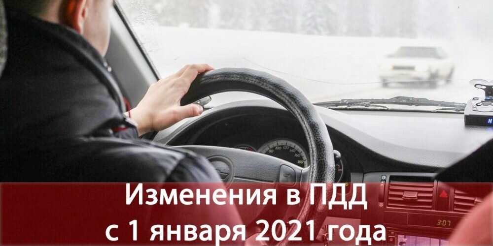 Гибдд в россии начала отказывать в регистрации автомобилей с дилерскими допами в 2021 году