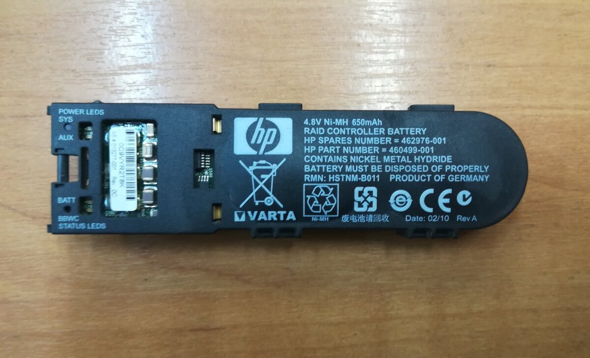 Батарейка с контроллером из состава RAID-массива