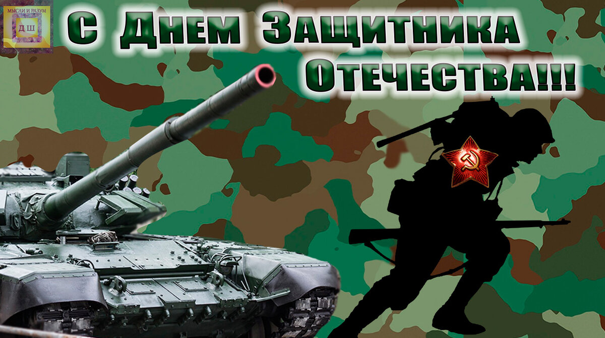 Смотрите на моем ютуб канале по ссылке: https://youtu.be/3WNAlLA7h5E