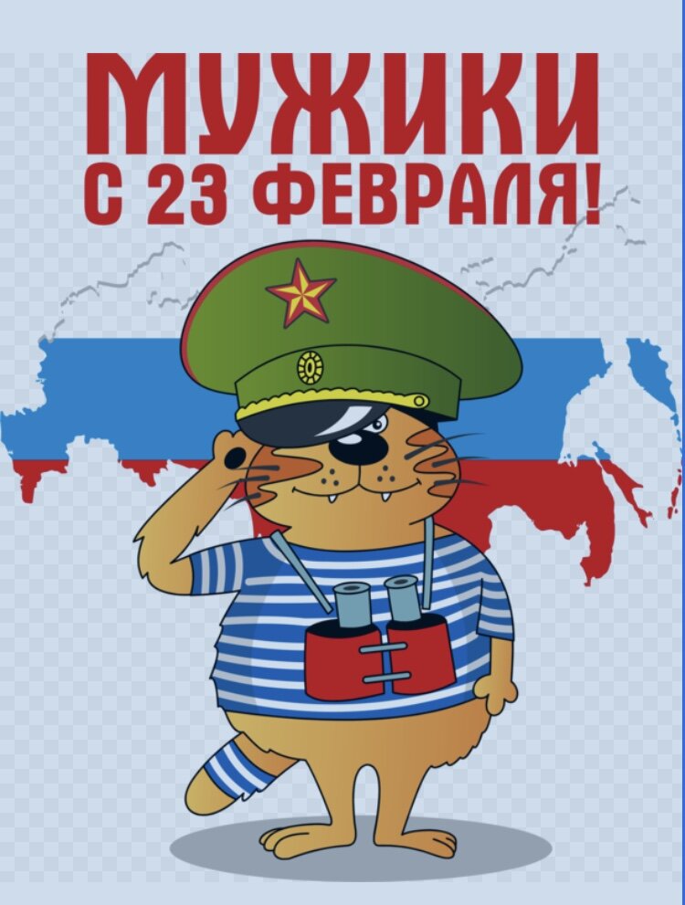 картинка из Яндекс-картинки 