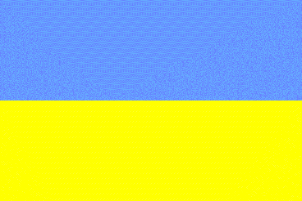 Украина 1917-1918гг.