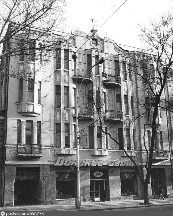 Дом №188.  Сейчас 164. Фото 1993 года.