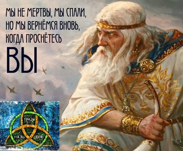 веды