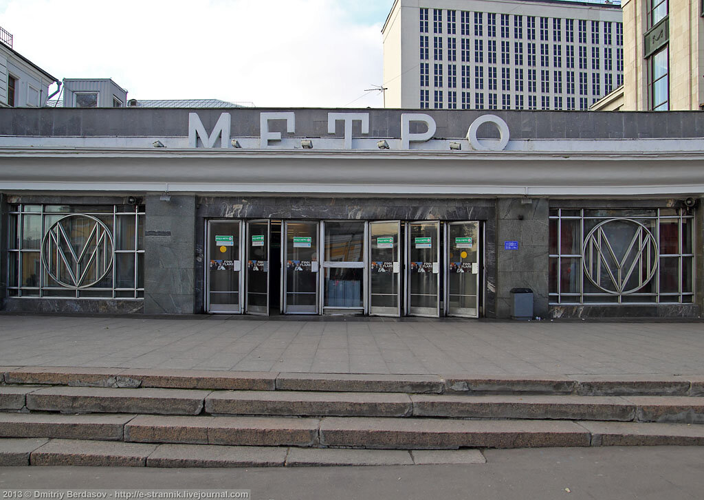 метро боровицкая выходы