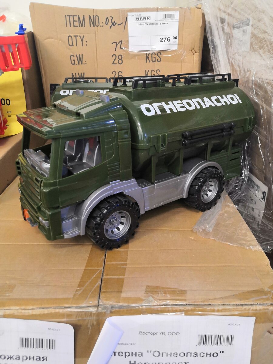 Цистерна "Огнеопасно". Фото автора.