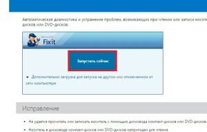 ПК HP - Привод CD/DVD не распознается (Windows 10)