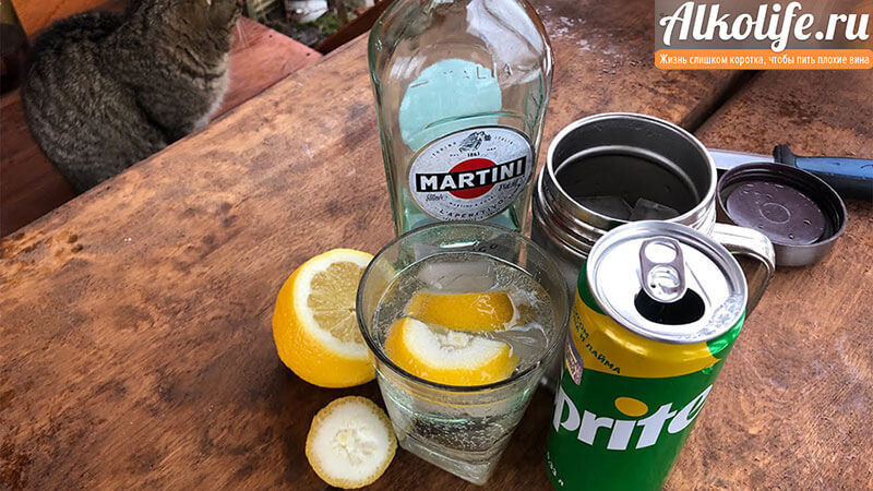 Мартини со спрайтом