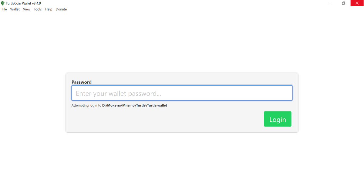 Можно создать пароль для входа в gui Turtle Coin wallet