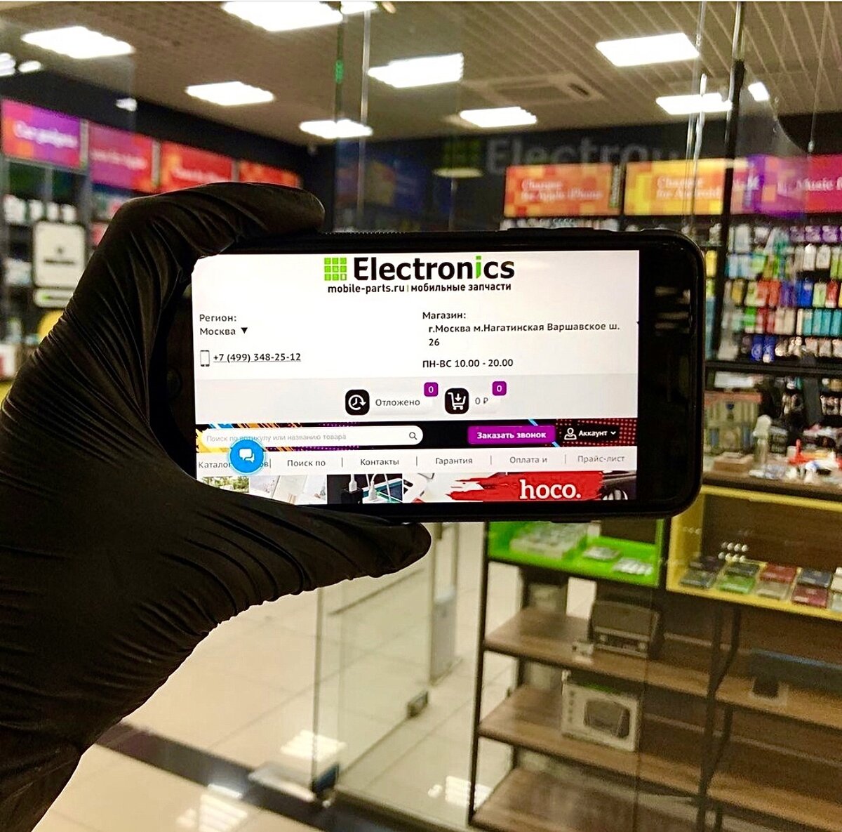 Сеть магазинов "Электроникс" . Оптово-розничные продажи электроники и запчастей для мобильных телефонов.