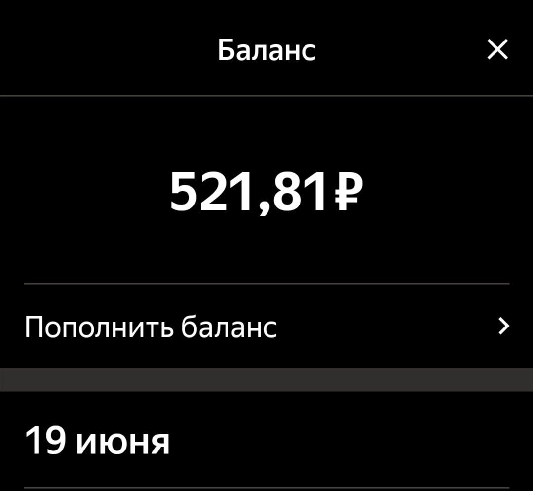 не миллион конечно, но тоже неплохо