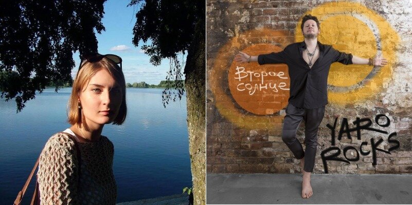 На фото Anna Paragis, Yarorocks. Фото взяты на Яндекс.Фото