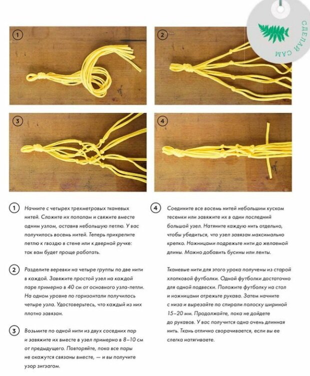 Не благодарите.