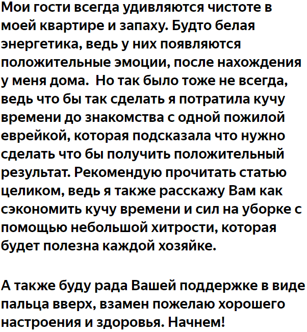 Накормишь меня?. Загадка что растёт с верху вниз. Первые советские собаки по кличкам. Без питья живет но стоит. Загадки волшебная история играть.