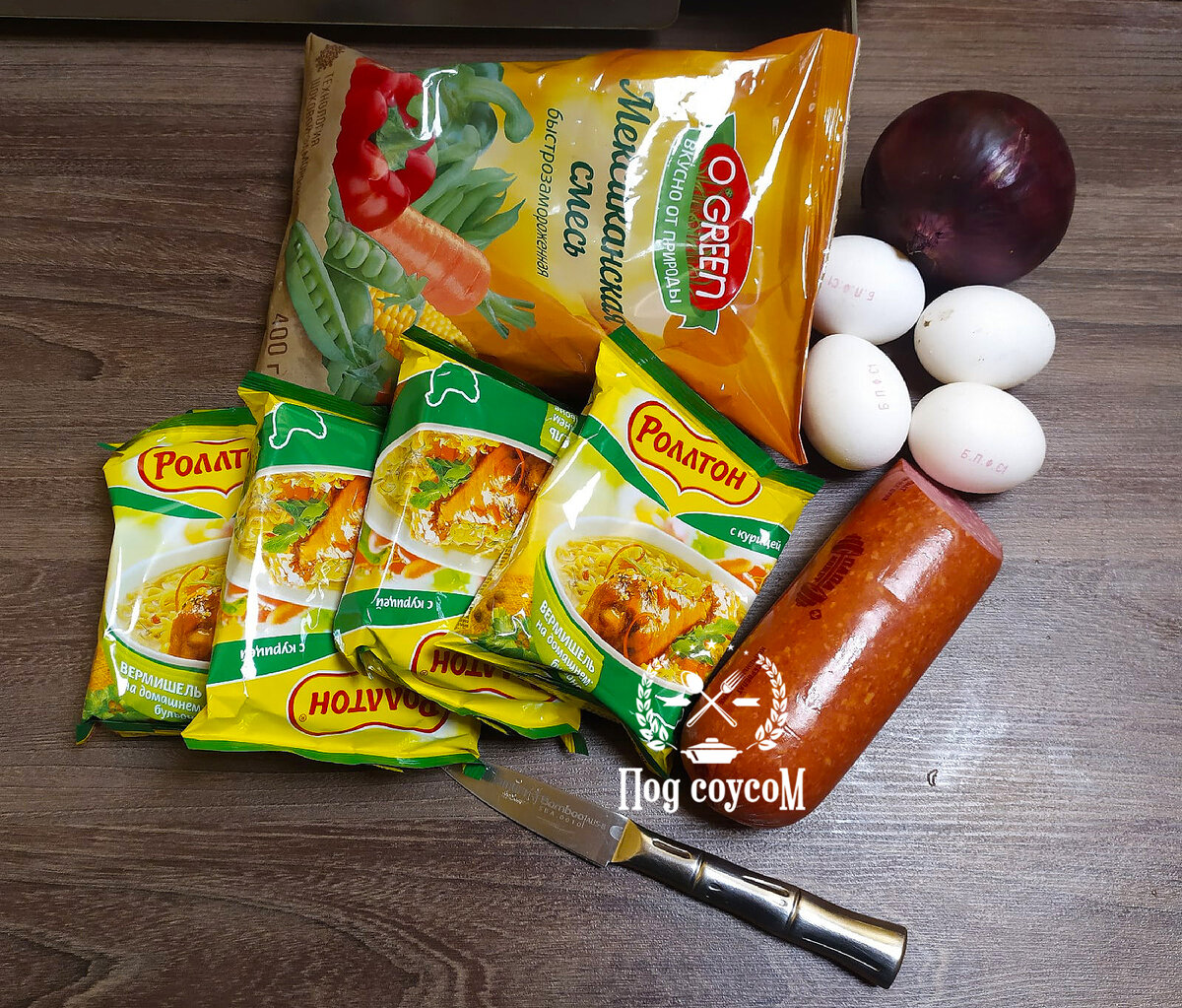 Ингредиенты