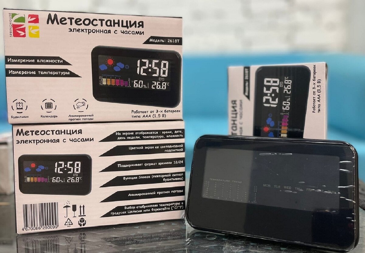 Метеостанция 2618т инструкция