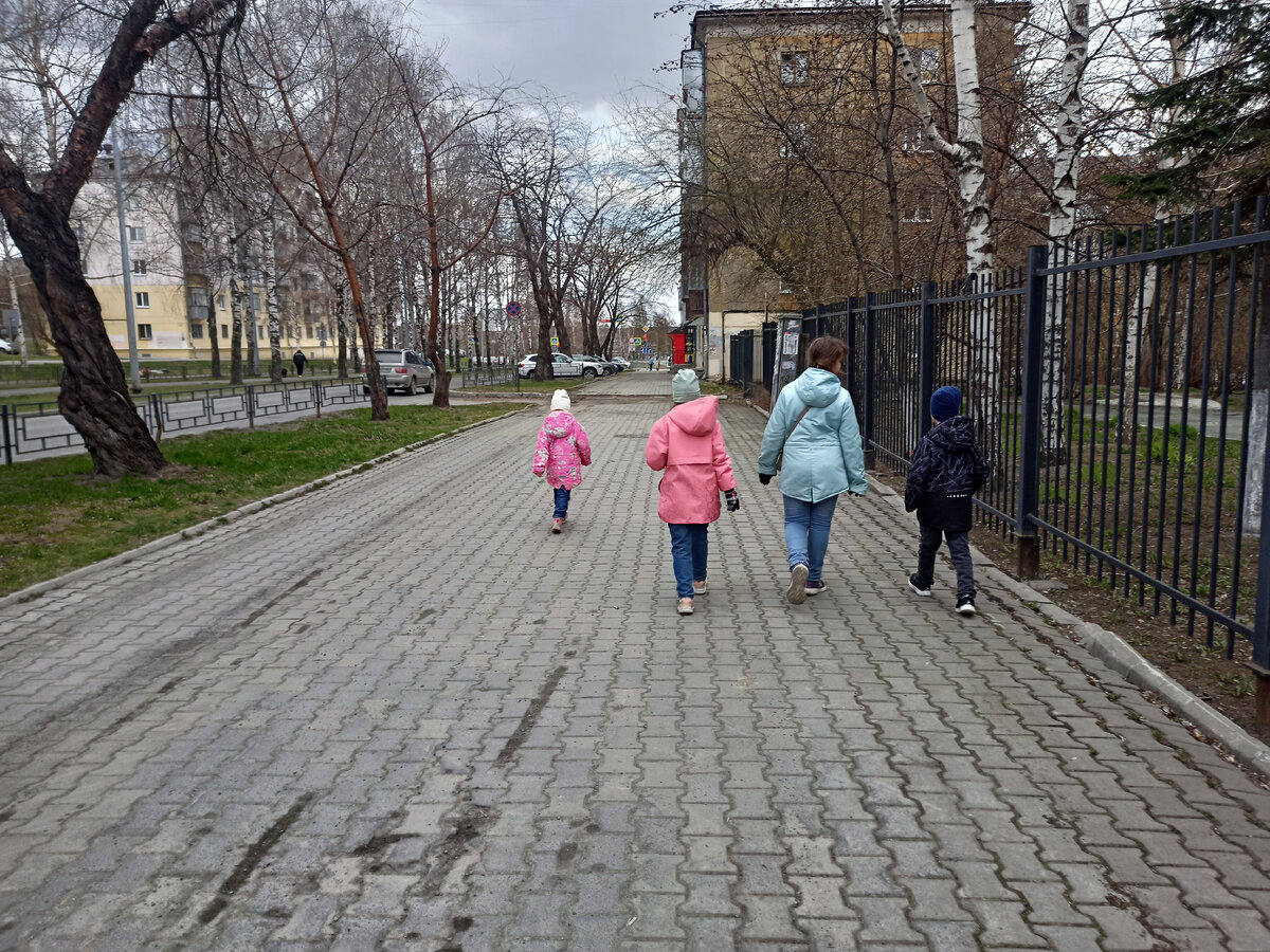 Прогулка с детьми по городу