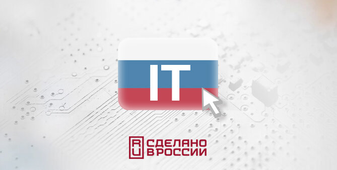 QTECH импортозамещение 