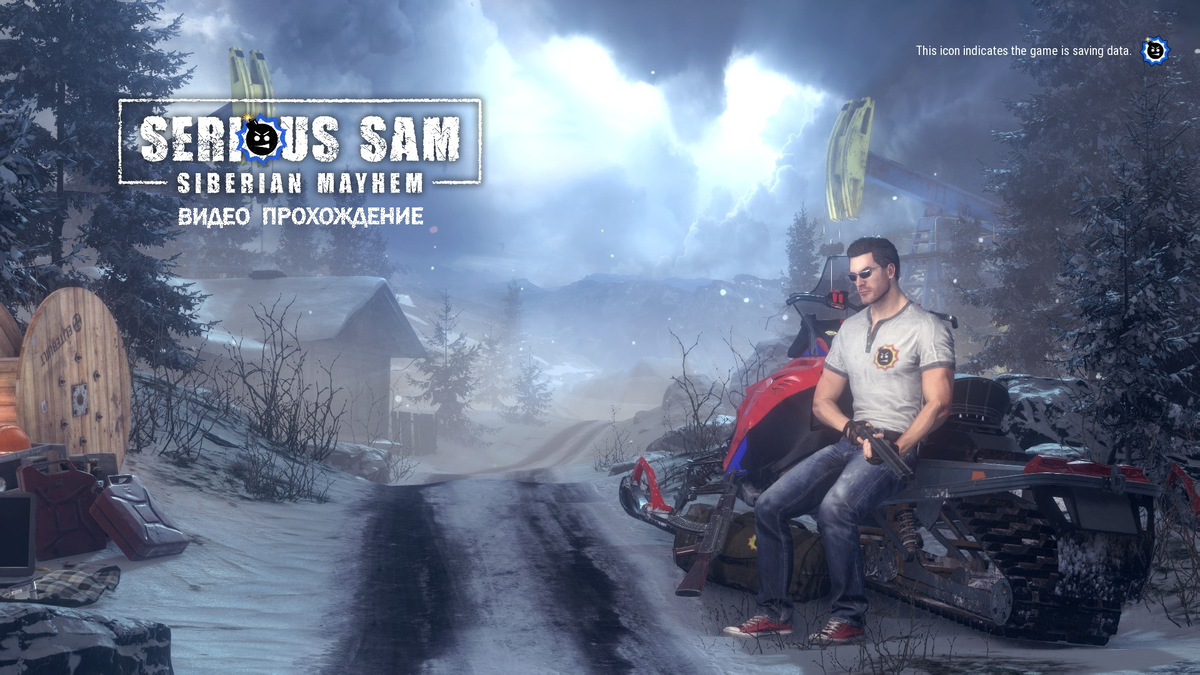 Видео прохождение Serious Sam: Siberian Mayhem, а также краткое мнение об  игре | Геймерский уголок Балрога | Дзен