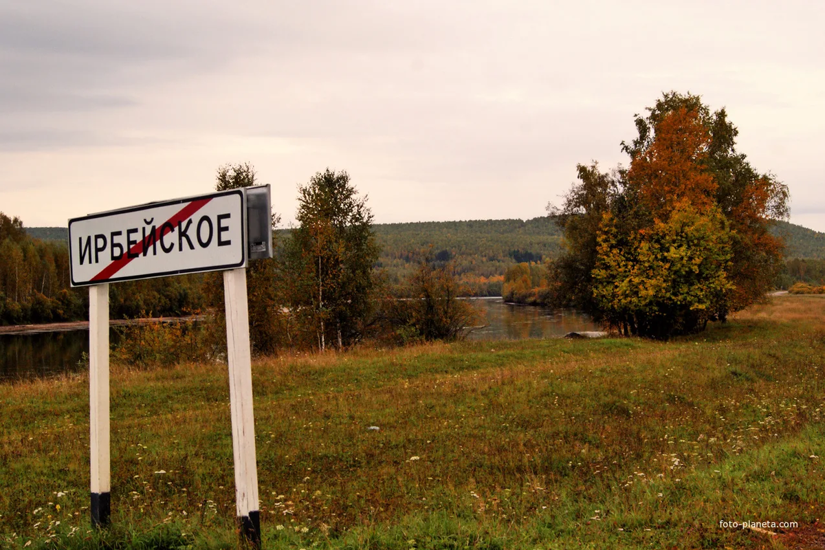 Фото из свободного доступа интернета.