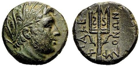 Macedonia. Obverse: head of Perseus. Reverse: trident.