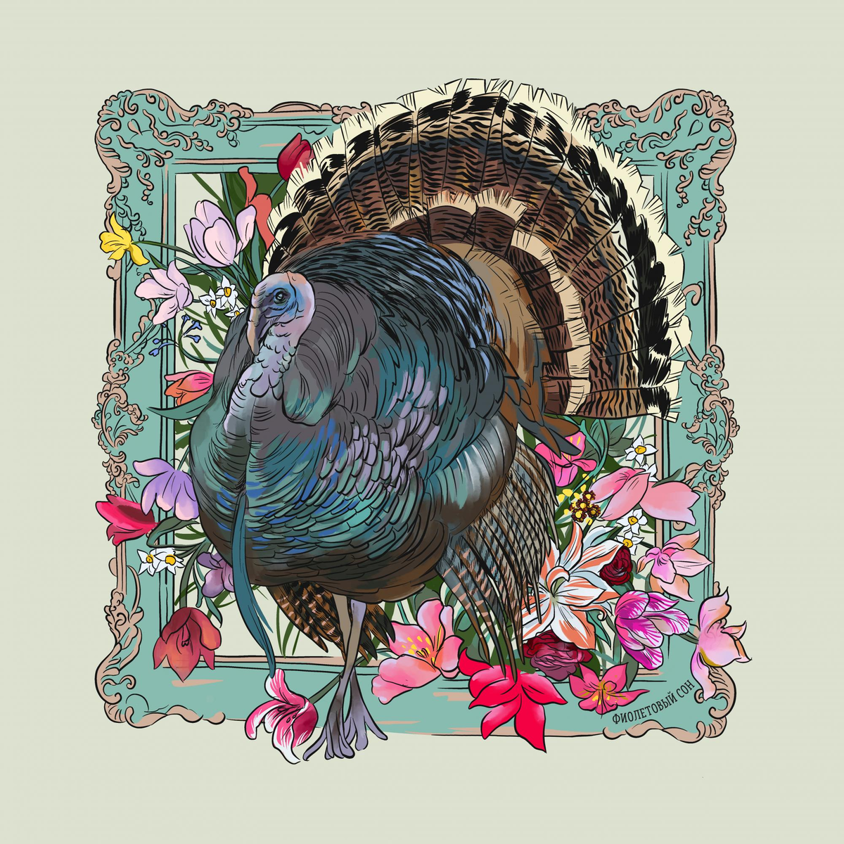 (Фото с сайта violetdream.ru)